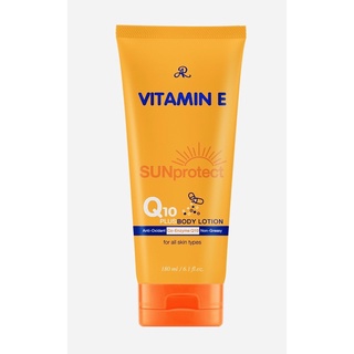 โลชั่น Q10 แบบหลอด 180 กรัม คิวเท็น VITAMIN E SUN PROTECT Q10 PLUS BODY LOTION