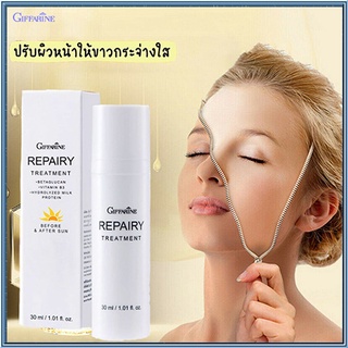 กิฟฟารีนRepairyครีมบำรุงผิวหน้าเนิ้อบางเบา /จำนวน1ชิ้น/รหัส15004/ปริมาณ30มล.🌹સારું