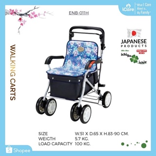 รถเข็นช่วยเดิน Walking Cart รุ่น ENB-011H 8 อิชิโกะ-อิชิเอะ Ichigo Ichie สินค้าแบรนด์นำเข้าจากประเทศญี่ปุ่น