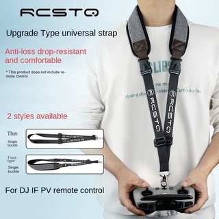 สายคล้องรีโมตคอนโทรล อุปกรณ์เสริม สําหรับ Dji Avata Dji FPV