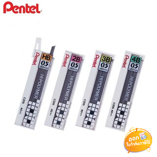 ไส้ดินสอกด Pentel รุ่น C205 ขนาดไส้ 0.5 40 ไส้ **ความเข้ม HB/2B**