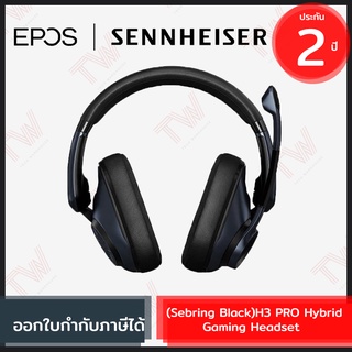 EPOS (Sennheiser) H3PRO Hybrid Closed Acoustic Wireless Gaming Headset สีดำ ของแท้ ประกันศูนย์ 2ปี [ Sebring Black ]