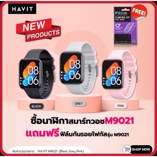 นาฬิกาสมาร์ทวอช รุ่น M9021 Smart Watch