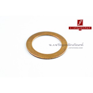 แหวนทองแดง-แหวนน้ำมัน 5/8" (15.875 mm)