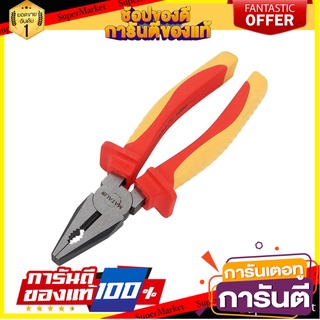 คีมปากจระเข้กันไฟ MATALL MTC206 8 นิ้ว คีม INSULATED LINEMAN PLIER MATALL MTC206 8IN