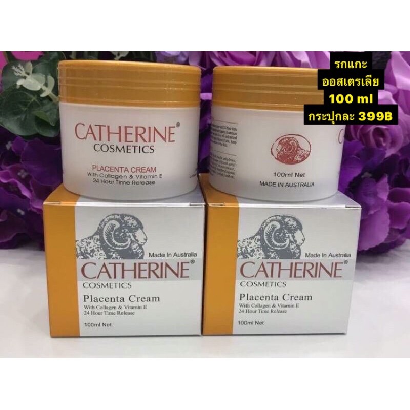 catherine placenta cream