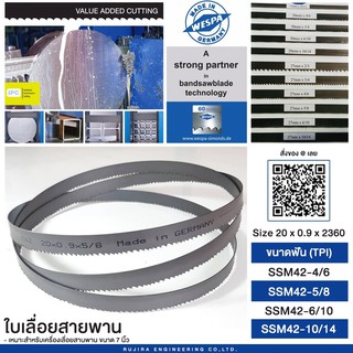 ใบเลื่อยสายพาน 10/14 TPI ใบเลื่อยสายพาน  M42-19-0.9-PFVยาว 2360 MM.  ยี่ห้อ "WESPA" จากประเทศเยอรมัน