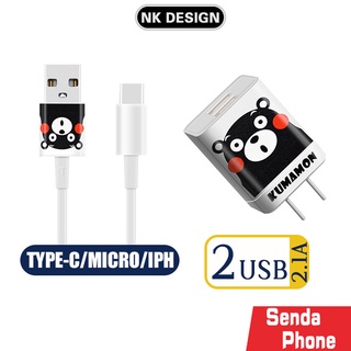 Kumamon1 สายชาร์จ หัวชาร์จ ลายน่ารักๆ 2.1A usb ชาร์จเร็ว ชาร์จได้ 2 เครื่องพร้อมกัน Kumamon1 Fast Charge