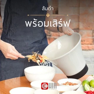 [ของแท้ 100%] ครกเซรามิก สีเทา 1 ใบ (Hin Mortar) ครกส้มตำ ดีไซน์ร่วมสมัย ไม่เก็บกลิ่น น้ำหนักเบา