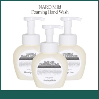 [Nard] Mild FORMING HANDWASH เจลล้างมือ 250 มล.