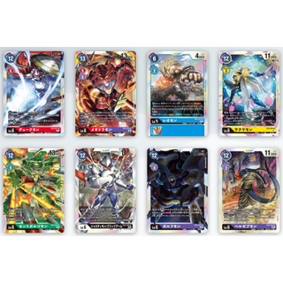 [Digimon] DIGIMON Card TCG (EX-02) Digital Hazard - SR ขายแยกใบ