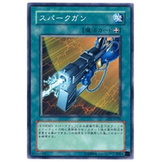 DP1 DP1-JP020 Spark Blaster Jaden 1 Common DP1-JP020 0807040143008