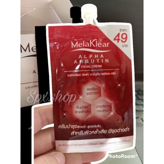 Mistine Melaklear Alpha Arbutin Facial Cream ครีมบำรุงผิวหน้าสูตรเข้มข้น สำหรับผิวคล้ำเสีย ฝ้า มีจุดด่างดำ แบบซอง 7 มล.