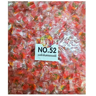 🍓เยลลี่สตอเบอรี่ 250 กรัม (55 เม็ด)🍓 🚚💨พร้อมส่ง Jelly เยลลี่ผลไม้ เยลลี่  ขนม ของกินเล่น