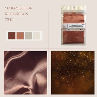 สีไมก้า สี Red Brown ( 7542 ) บรรจุ 4 กรัม บรรจุถุงซิปใช้งานง่าย