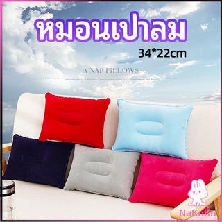 NKK หมอนเป่าลม หมอนพกพา หมอนหนุนหลัง หนุนนอน  inflatable pillow