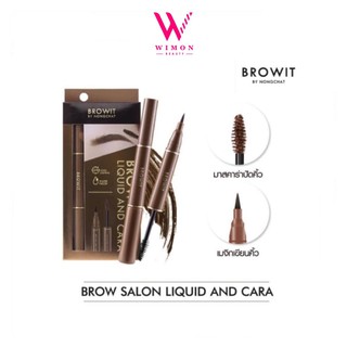 Browit By Nongchat Brow Salon Liquid And Cara บราวอิท บาย น้องฉัตร บราว ซาลอน ลิควิด แอนด์ คาร่า