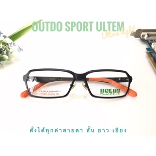 กรอบแว่นสายตาทรงสปอร์ต Ultem Outdo Sport TP8805 C1ตัวกรอบผลิตจากวัสดุ Ultem เบามาก มีความคงทนสูงมาก