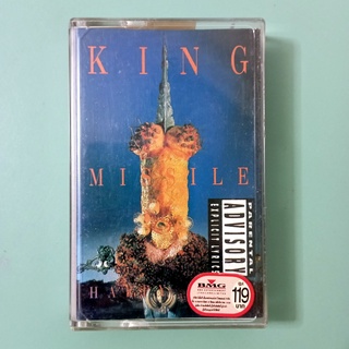 King Missile - Happy Hour (1992) The fifth studio album ม้วนลิขสิทธิ์แท้ รับประกันไม่มีอัดทับ ฟรี!ส่วนลดของแถม / 0508