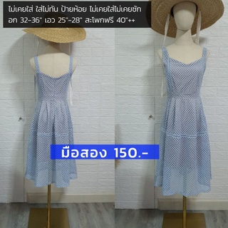 เดรสมือสองใส่เอง 100-300 บาท