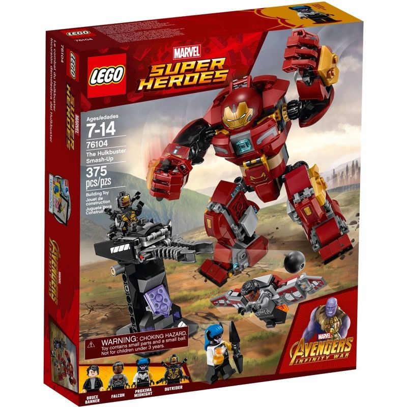 เลโก้​ LEGO Super Heroes 76104 The Hulkbuster Smash-Up