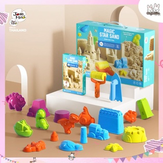 Joan Miro Kids Star Sand Deluxe Kit เซททรายวิทยาศาสตร์ พร้อมอุปกรณ์ครบชุด