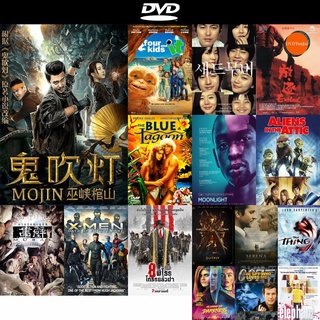 dvd หนังใหม่ MOJIN RAIDERS OF THE WU GORGE (2019) ดีวีดีการ์ตูน ดีวีดีหนังใหม่ dvd ภาพยนตร์ หนัง dvd มาใหม่