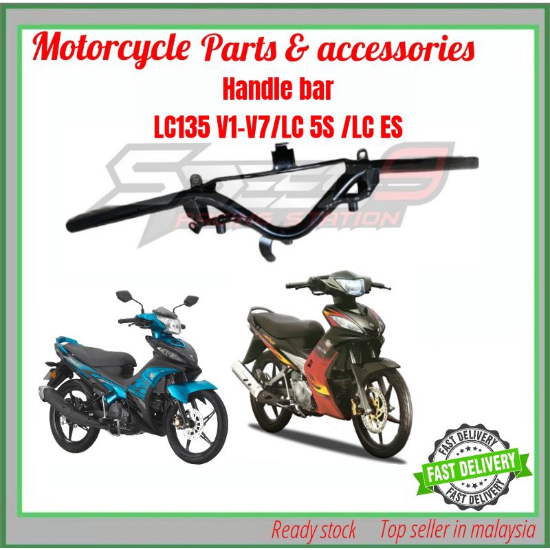 HANDLE BAR LC135 V1-V6 LC135 5S LC135 ES มือจับ