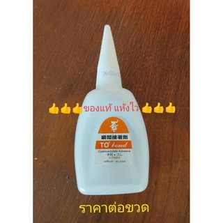 กาวร้อนอย่างดี กาวร้อนยี่ห้อTOขนาด50กรัม กาวร้อนแห้งไว ติดแน่น คุณภาพสูง ใช้ได้กับงานไม้ พลาสติก งาน diy
