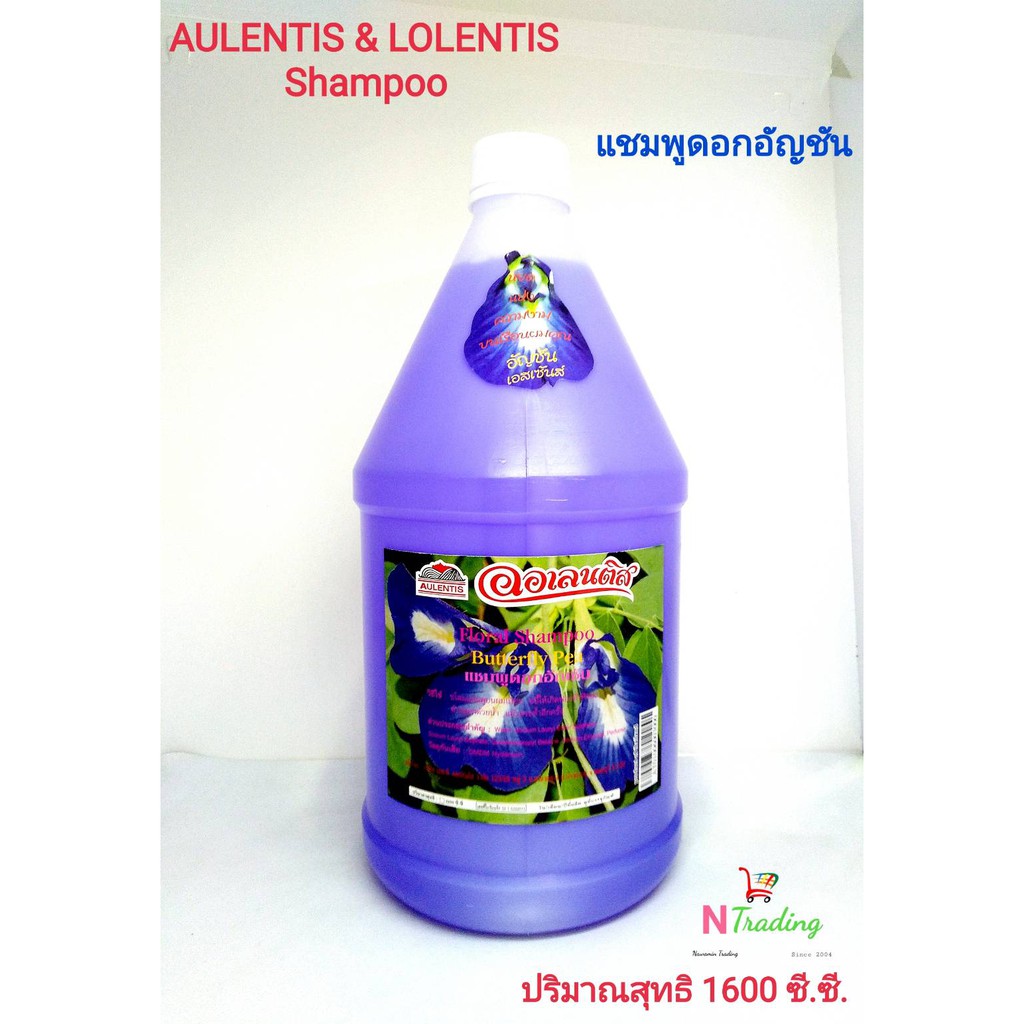 แชมพูออเลนติสและลอเลนติสแชมพูแฮร์สปา/AULENTIS & LOLENTIS Hair Spa Shampoo ปริมาณสุทธิ 1600 ซีซี.