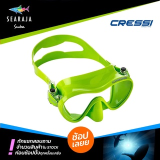 หน้ากากดำน้ำ CRESSI F1 MASK