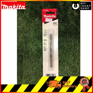 Makita ดอกสว่าน HSS-CO Cobalt D-22660 ขนาด 9/32” (7.1mm) เจาะเหล็ก สแตนเลส ไม้ ดอกสว่าน โคบอลต์ มากีต้า