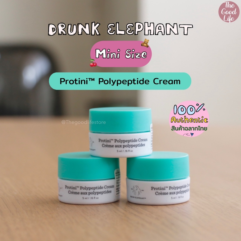 (Mini Size) Drunk Elephant Protini Polypeptide Cream ของแท้ ชอปไทย