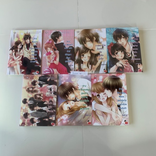 นิยายแจ่มใส 7’s 7’x ราคาต่ำกว่าปก