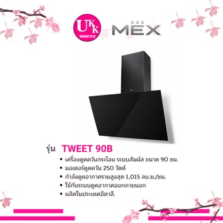 MEX  เครื่องดูดควันกระโจม   รุ่น TWEET 90B