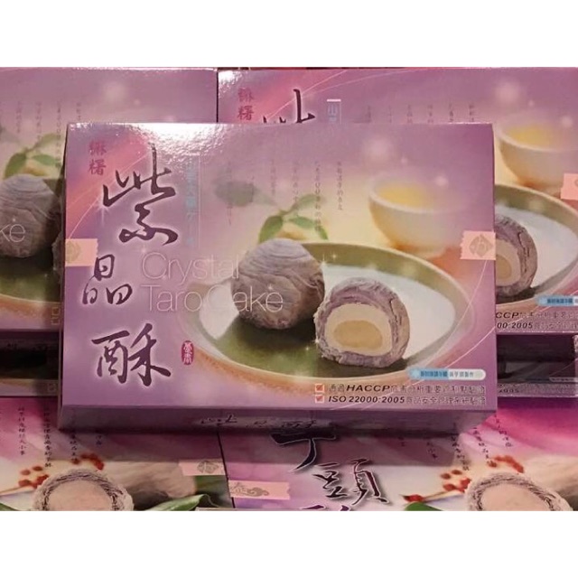 Crystal Taro Cake ขนมเปี๊ยะเผือกไส้โมจิ ไต้หวัน (ปิดรับ 12 พ.ย. ส่งสินค้า 18 พ.ย. )