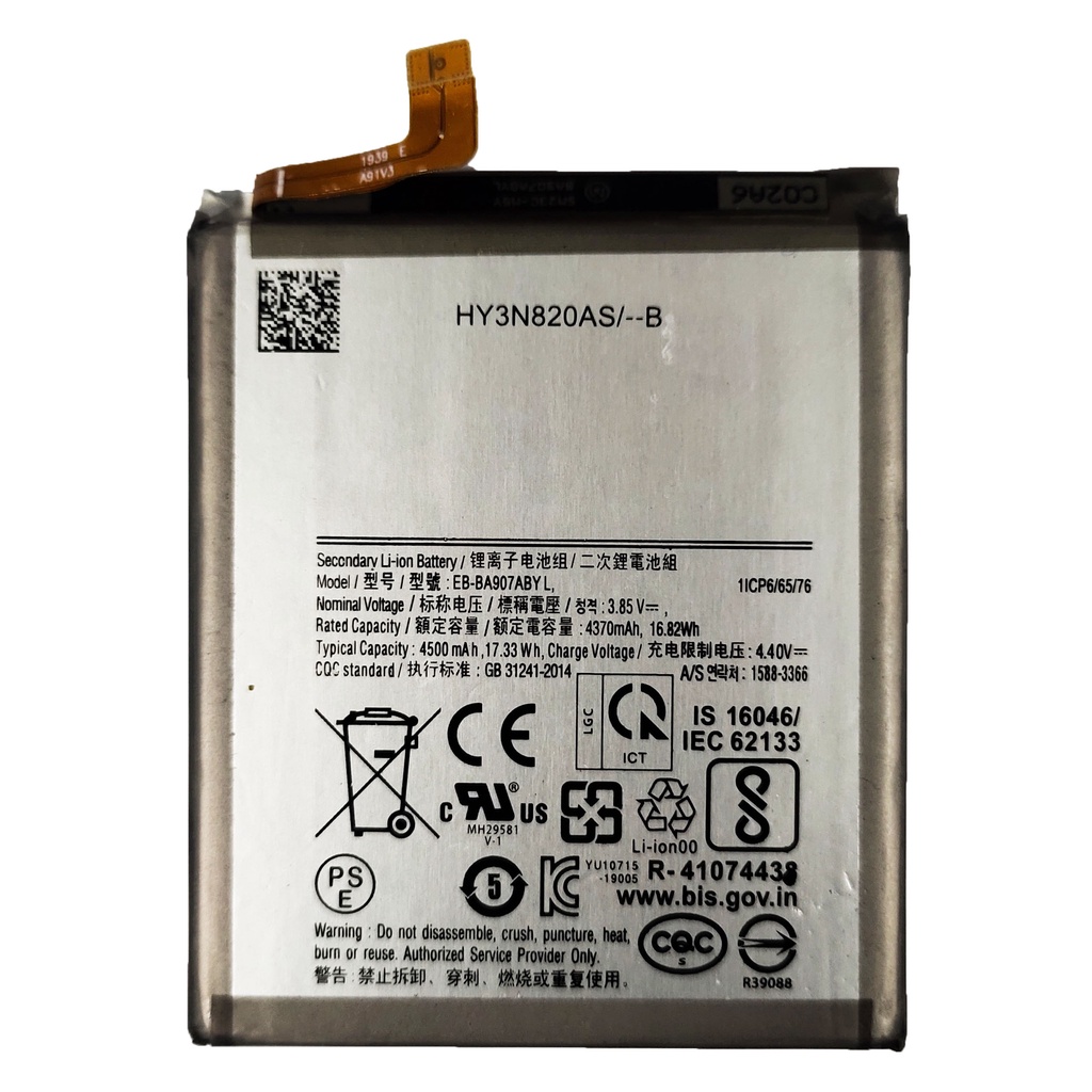 แบตเตอรี่ Samsung Galaxy A71 (5G) รับประกัน 3 เดือน แบต Samsung Galaxy A71 (5G)