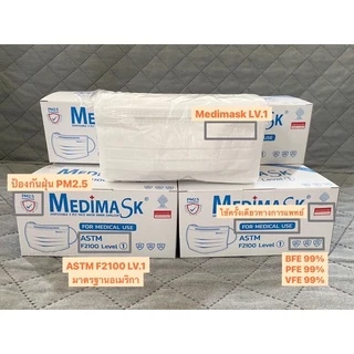 ‼️พร้อมส่ง‼️ Medimask หน้ากากอนามัย 3 ชั้น🔺สีขาว ทางการแพทย์ ASTM Level 1🔺 ป้องกันฝุ่นพิษ PM2.5 ผลิตโรงงานไทย ลอตล่าสุด