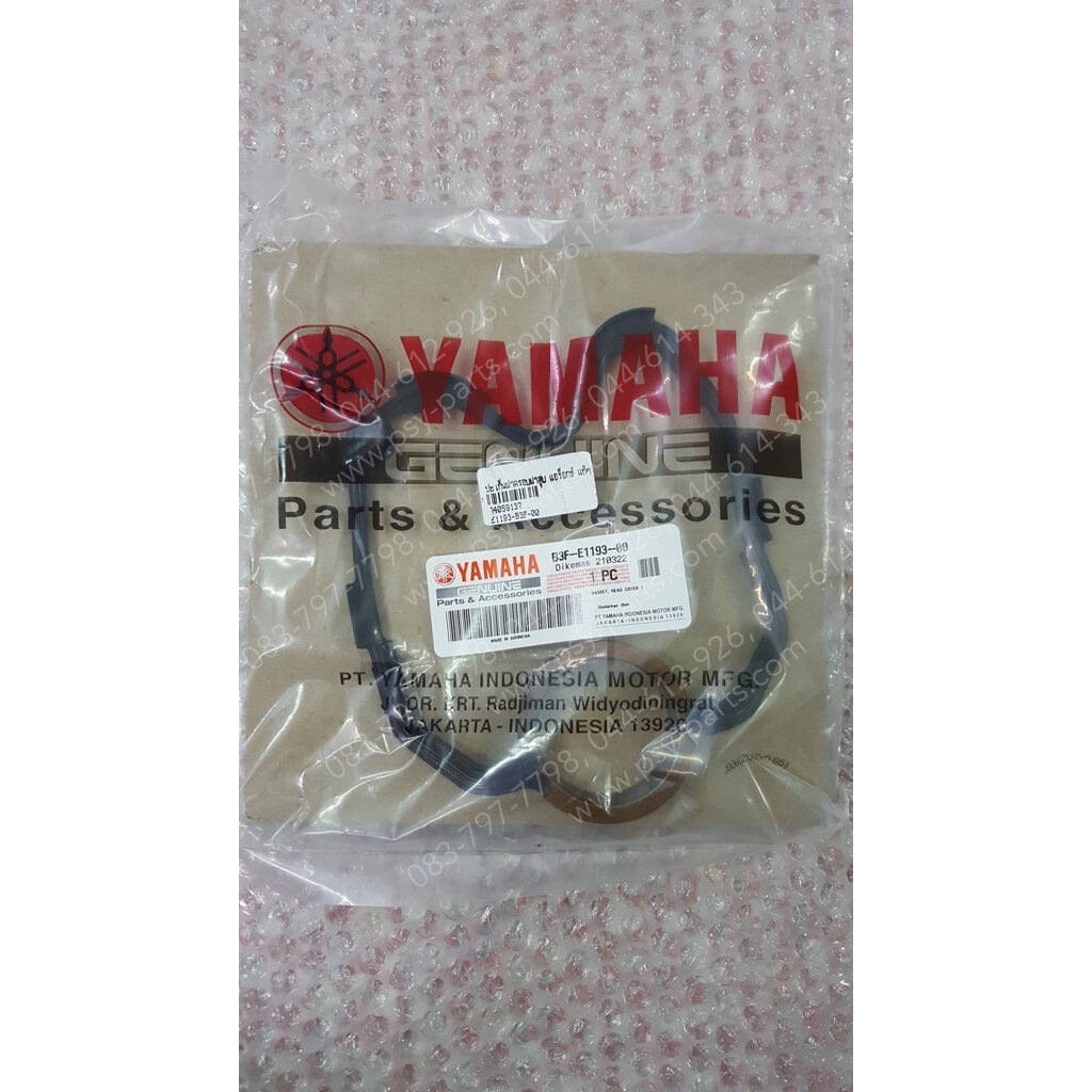 ปะเก็นฝาครอบฝาสูบ AEROX, R 15/NEW แท้ๆ B3F-E1193-00