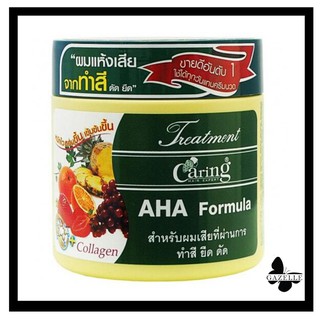 Caring treatment  AHA formula แคริ่ง ทรีทเม้นท์ สำหรับผมเสียที่ผ่านการทำสี ยืด ดัด[250มล.]