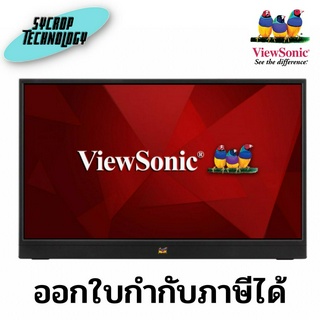 จอภาพแบบพกพาขนาด 16 นิ้ว Viewsonic VA1655 พร้อม USB Type-C ประกันศูนย์ เช็คสินค้าก่อนสั่งซื้อ