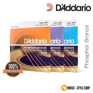 สายกีต้าร์โปร่ง D’addario Phosphor Bronze EJ Strings