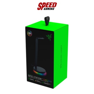 RAZER BASE STATION V2 CHROMA RGB HEADSET STAND USB HUB BLACK 1Y By Speed Gaming