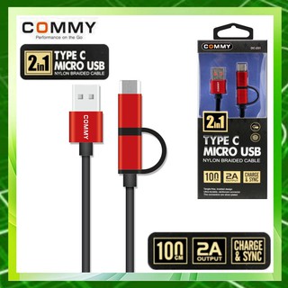 สายชาร์จ COMMY สายชาร์จ 2 in 1  For Micro To Type-C 100 cm รุ่น DC 231