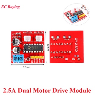 ชุดโมดูลไดรเวอร์มอเตอร์ DC 2.5A ช่องคู่ L298N PWM ควบคุมความเร็ว H บอร์ดแปรงถ่าน