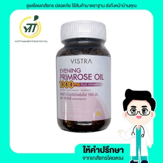 Vistra Evening Primrose Oil 1000mg Plus Vitamin E (EPO)