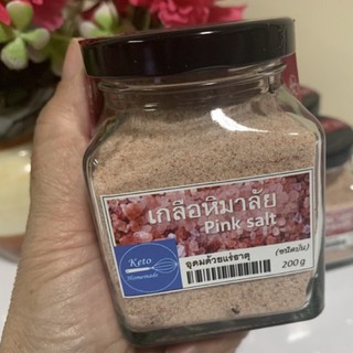 คีโต/Keto เกลือหิมาลัย  Himalayan Pink Salt 100%