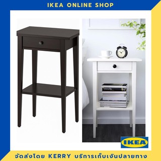 IKEA โต๊ะข้างเตียง 46x35 ซม. ขายดี !!!