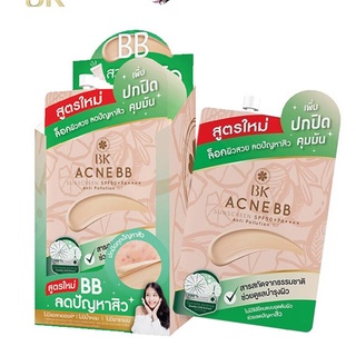 (ยกกล่อง/6ซอง) BK Acne BB SunScreen SPF50 PA++++ 4ml บีเค แอคเน่ บีบี ซันสกรีน ปกปิดสิว