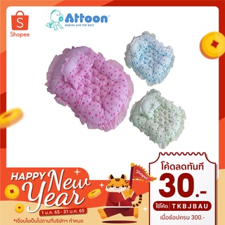 Attoon ที่นอนเด็กรุ่นรังผึ้ง